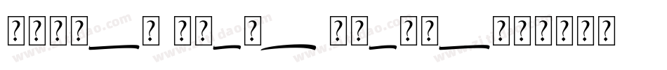 Hiluck Swash Italic字体转换